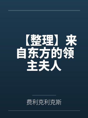玉玄道最新现状