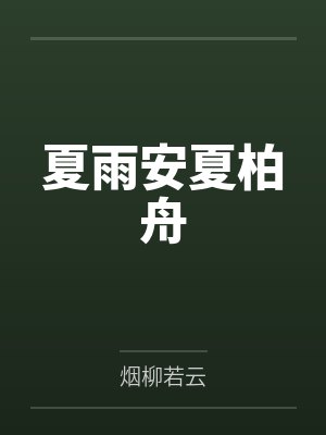 斗罗龙逍遥收徒系统
