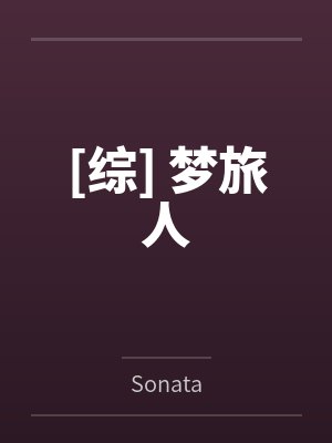 拳锋是干嘛的