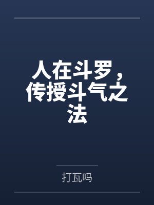 国家安全