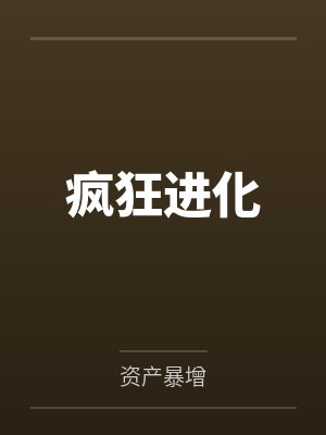 顾慕时