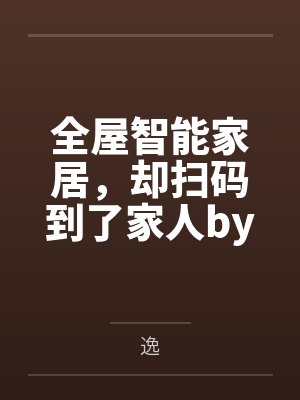 英雄联盟之谁与争锋by乱
