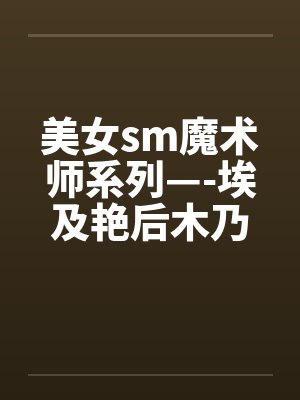 苏沐白柳如烟