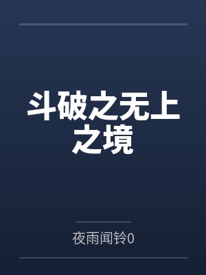 卡主OL,本格的卡片战斗