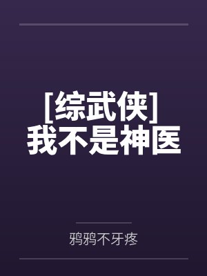 牡丹林妈妈