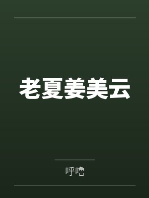 刘志燕兰城