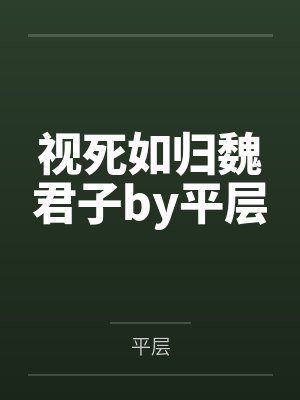 刘志燕兰城