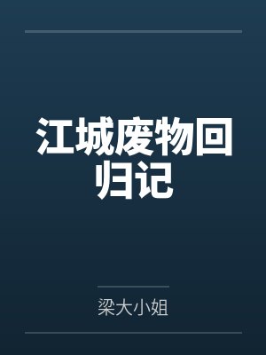华夏第一相