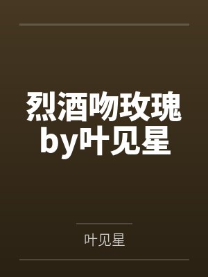 九歌沧澜