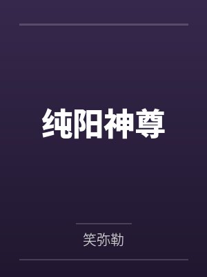 魏云王叔黑科技生产线