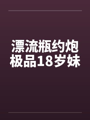 穿越之黄游地牢by莱因