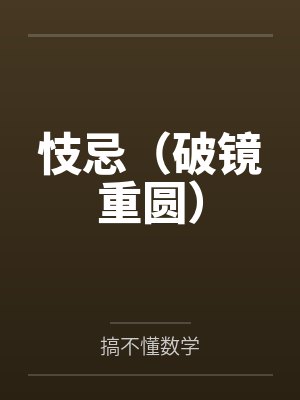 末世进化路by空山烟雨1