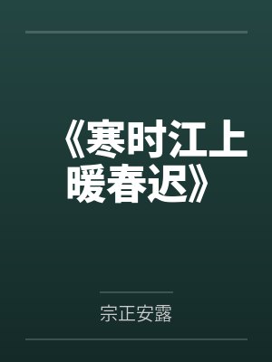 金手指竟是我自己by三城半