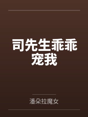 神豪从开局签到校花开始