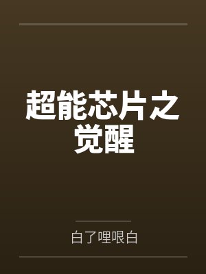 魔帝休乱来:软软娇主
