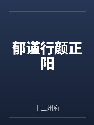 肖宁宁百度百科