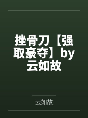 大东秘语和大东是一个品牌吗