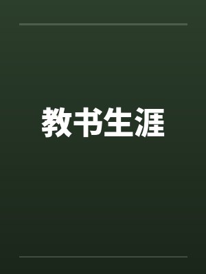 神医王妃超凶哒免费阅读