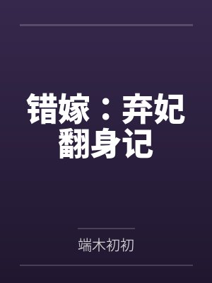 杨玉娟 北京大学
