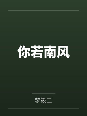 创造101之女