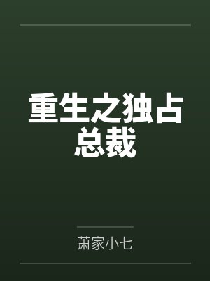 倚天屠龙记拈花原唱完整版